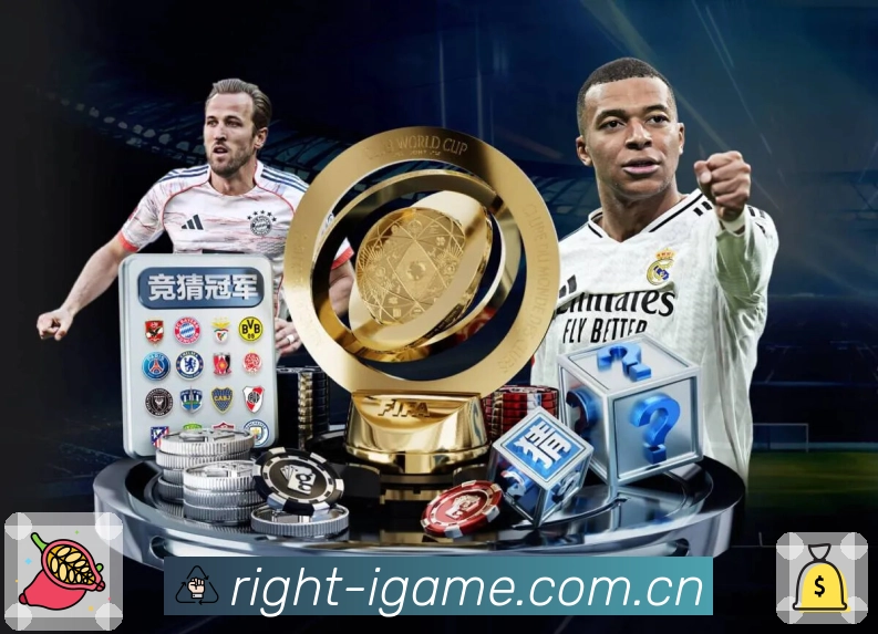 爱游戏APP 封面图